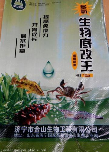 【供应水产养殖调水改水产品多氧生物底改王】价格,厂家,其他水处理剂
